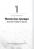 Криптовалюта і блокчейн. Збірник самарі + аудіокнижка #3
