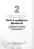 Криптовалюта і блокчейн. Збірник самарі + аудіокнижка #5