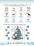 Зимові розумашки. 1 клас (+ 80 наліпок, + 2 постери) — Тетяна Квартник,Олена Шаповал #3