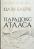 Парадокс Атласа. Книга 2 — Оліві Блейк #1