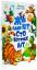 Жив один кіт сто котячих літ. Рідні вірші — Вiктор Терен #3