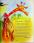 Жив один кіт сто котячих літ. Рідні вірші — Вiктор Терен #16
