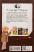 Шукачі скарбів. Книга 4. Останній скарб — Дорі Гіллестад Батлер #2