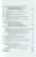 Методы инженерной психологии — Борис Смірнов,Олександр Тиньков #5