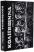 Коліївщина. Право на повстання — Євген Букет #4