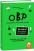 ОВР. Опозиційно-викличний розлад. Посiбник для вчителiв середньої школи — Даффі Джанлука #1