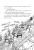 Останні підлітки на Землі і Дорога скелетів. Книга 6 — Макс Бралльє #9