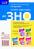 Експрес-підготовка до ЗНО. Українська література. Усі цитати #2