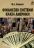 Фінансові системи країн Америки — Микола Карлін #1