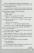 НУШ. Позакласне читання. 2 клас — Наталія Ковальчук,Антоніна Настенко #8