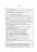 Дії механізованих підрозділів з урахуванням стандартів НАТО — С. Пахарев,І. Луценко,Д. Зайцев,Валерий Добровольский #3