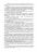 Дії механізованих підрозділів з урахуванням стандартів НАТО — С. Пахарев,І. Луценко,Д. Зайцев,Валерий Добровольский #10