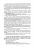 Дії механізованих підрозділів з урахуванням стандартів НАТО — С. Пахарев,І. Луценко,Д. Зайцев,Валерий Добровольский #11