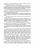 Дії механізованих підрозділів з урахуванням стандартів НАТО — С. Пахарев,І. Луценко,Д. Зайцев,Валерий Добровольский #16