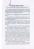 Слово про свободу й відповідальність. Ініціативна група "Першого грудня" в документах і текстах #9