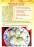 Страви на чотири пори року. Осінь — Ольга Вербенець #4