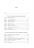 Виховані діти свідомих батьків. Як зростати разом — Бекі Кеннеді #3