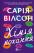 Хімія кохання — Сарія Вілсон #1