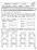 Комплексний тренажер. Українська мова. 3 клас. За новою програмою — Владлена Тишкевич #6