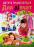 Дитяча енциклопедія. Для дівчат — Євгенія Новоспаська,Олена Гриневич,Ганна Логвінкова,Наталя Томашевська #1