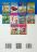 Дитяча енциклопедія. Україна — Вікторія Кулик,Наталя Томашевська,Тетяна Немировська,Тетяна Капінус #2