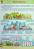 Дитяча енциклопедія. Україна — Вікторія Кулик,Наталя Томашевська,Тетяна Немировська,Тетяна Капінус #11
