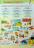Дитяча енциклопедія. Україна — Вікторія Кулик,Наталя Томашевська,Тетяна Немировська,Тетяна Капінус #12