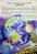 Дитяча енциклопедія. Чомусики — Ганна Логвінкова #3