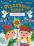 Різдвяний квест — Альона Пуляєва #1