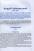 Антологія. Пригоди й подорожі в шкільному курсі літератури для 7 класу — Микола Трублаїні,Андрій Чайковський,Галина Малик,Володимир Малик,Андрій Кокотюха,Марина Павленко,Ірен Роздобудько,Григір Тютюнник,Оксана Лущевська,Еліна Заржицька #5