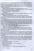 Антологія. Пригоди й подорожі в шкільному курсі літератури для 7 класу — Микола Трублаїні,Андрій Чайковський,Галина Малик,Володимир Малик,Андрій Кокотюха,Марина Павленко,Ірен Роздобудько,Григір Тютюнник,Оксана Лущевська,Еліна Заржицька #6