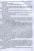 Антологія. Пригоди й подорожі в шкільному курсі літератури для 7 класу — Микола Трублаїні,Андрій Чайковський,Галина Малик,Володимир Малик,Андрій Кокотюха,Марина Павленко,Ірен Роздобудько,Григір Тютюнник,Оксана Лущевська,Еліна Заржицька #7