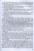 Антологія. Пригоди й подорожі в шкільному курсі літератури для 7 класу — Микола Трублаїні,Андрій Чайковський,Галина Малик,Володимир Малик,Андрій Кокотюха,Марина Павленко,Ірен Роздобудько,Григір Тютюнник,Оксана Лущевська,Еліна Заржицька #8