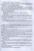 Антологія. Пригоди й подорожі в шкільному курсі літератури для 7 класу — Микола Трублаїні,Андрій Чайковський,Галина Малик,Володимир Малик,Андрій Кокотюха,Марина Павленко,Ірен Роздобудько,Григір Тютюнник,Оксана Лущевська,Еліна Заржицька #9