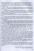 Антологія. Пригоди й подорожі в шкільному курсі літератури для 7 класу — Микола Трублаїні,Андрій Чайковський,Галина Малик,Володимир Малик,Андрій Кокотюха,Марина Павленко,Ірен Роздобудько,Григір Тютюнник,Оксана Лущевська,Еліна Заржицька #12