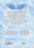 Янголи ніколи не сплять. Зозулята зими — Дара Корній,Таміла Тарасенко #2