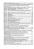 Профілактика поведінкових адикцій військовослужбовців — Олег Кокун,В.М. Мороз,Н.  Лозінська,І. Пішко #4