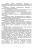 Профілактика поведінкових адикцій військовослужбовців — Олег Кокун,В.М. Мороз,Н.  Лозінська,І. Пішко #15