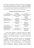 Теорія і практика управління страхом в умовах бойових дій — Олег Кокун,В.М. Мороз,Н.  Лозінська,І. Пішко #13