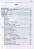 Сучасна українська літературна мова. Збірник вправ — Л. Погиба,Л. Голіченко,І. Житар #3