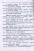 Сучасна українська літературна мова. Збірник вправ — Л. Погиба,Л. Голіченко,І. Житар #10