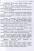 Сучасна українська літературна мова. Збірник вправ — Л. Погиба,Л. Голіченко,І. Житар #11