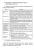 Педіатрія (неонатологія, гематологія, ендокринологія). Навчально-методичний посібник #8