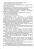 Педіатрія (неонатологія, гематологія, ендокринологія). Навчально-методичний посібник #12