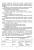 Педіатрія (неонатологія, гематологія, ендокринологія). Навчально-методичний посібник #13