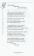 Петро Сорока. Вибрані твори. Том 1. Поезії, рубаї, вірші, казки та оповідання для дітей — Петро Сорока #12