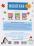 Підготовка до школи. Мовлення 5+ — Олена Каплуновська #2