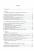Національна ідентичність і громадянське суспільство — Євген Бистрицький,Сергій Пролеєв,Світлана Лозниця,Роман Зимовець,Роман Кобець,Олег Білий #3