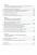 Національна ідентичність і громадянське суспільство — Євген Бистрицький,Сергій Пролеєв,Світлана Лозниця,Роман Зимовець,Роман Кобець,Олег Білий #4