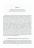 Національна ідентичність і громадянське суспільство — Євген Бистрицький,Сергій Пролеєв,Світлана Лозниця,Роман Зимовець,Роман Кобець,Олег Білий #5